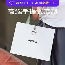 ins风纸袋定做高档服装品牌购物袋代工厂家高级感手提袋定制LOGO