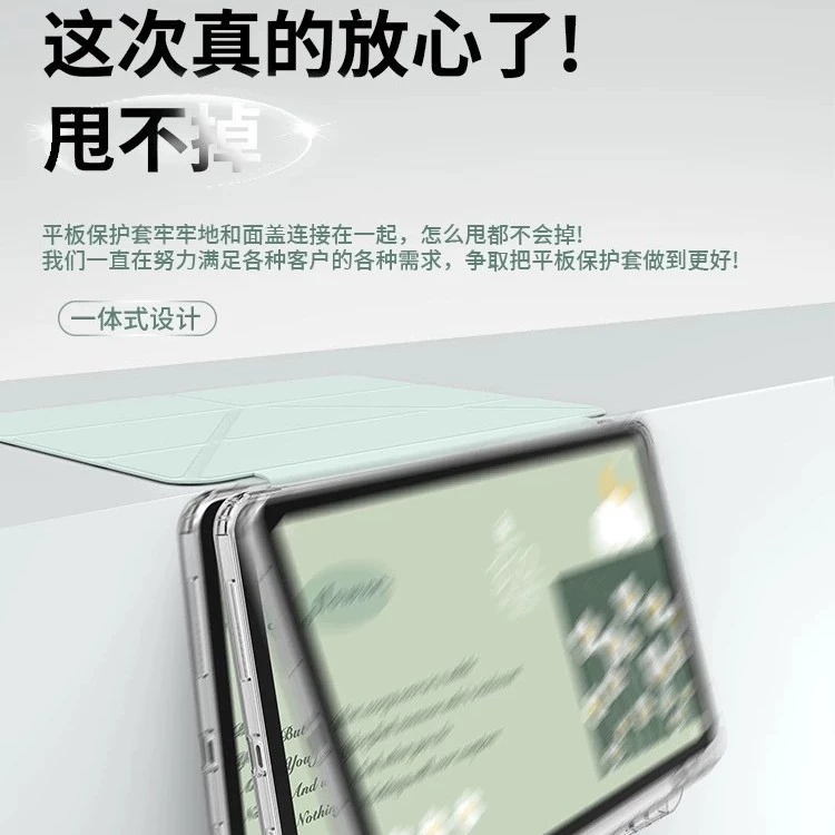Защитный чехол для iPad 12-го поколения 2026 года, популярная трехподвесная + Y складывающаяся опора, Air876 с отделением для стилуса, 10,5 дюймов, противогнутый
