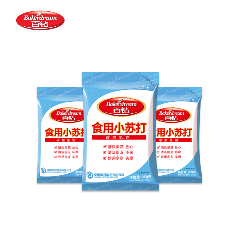 Sodium bicarbonate 250g Baking soda Sodium bicarbonate biscuit baking raw material clean Kitchen household