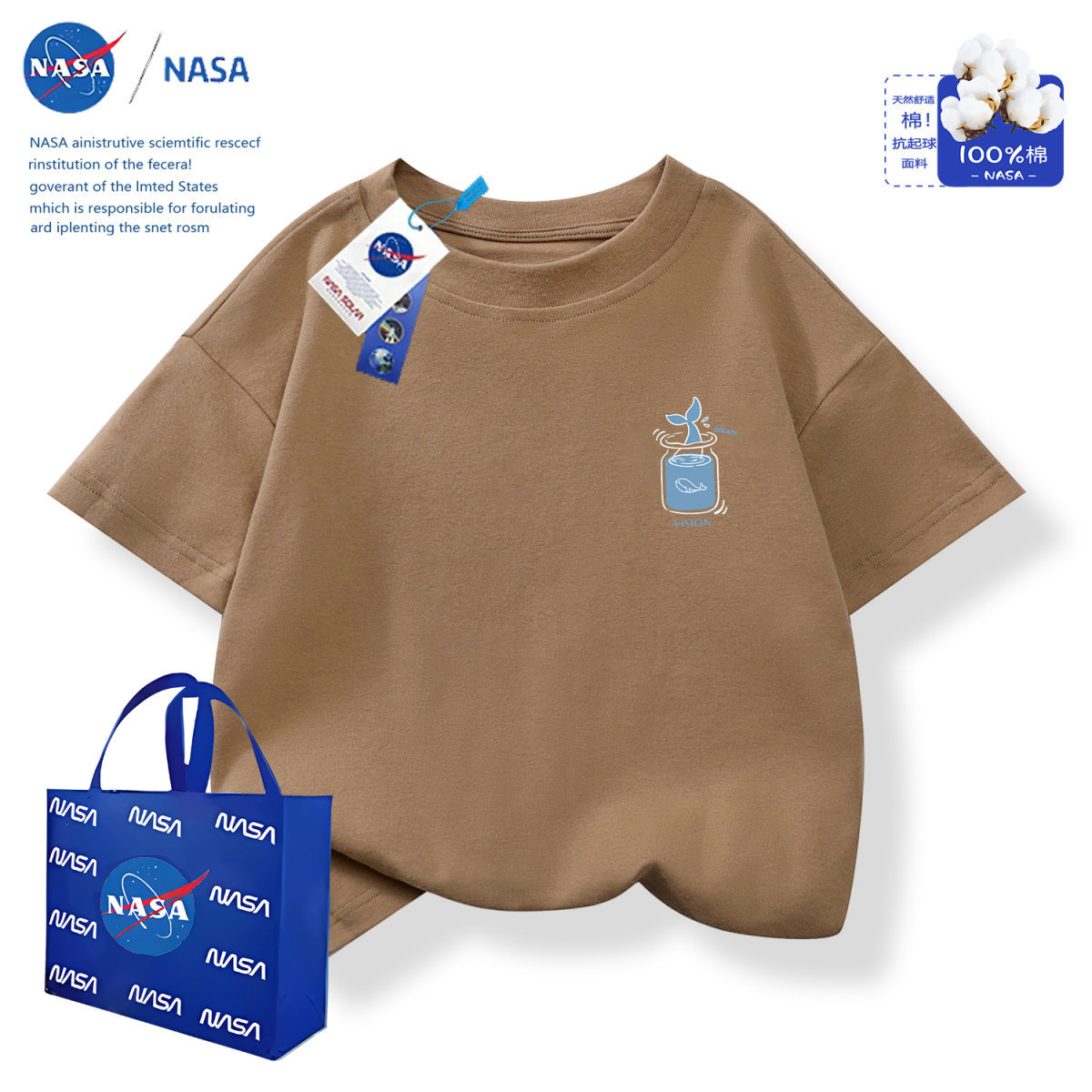 X0177 반팔브라운