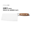 现货中式菜刀厨房家用刀不锈钢切片刀切肉刀斩骨刀多用刀厨师刀多