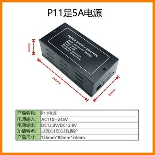 小体积门禁电源 小电源 门禁开关电源 小烟盒小电源 门禁专用电源
