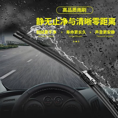 Suitable for Volkswagen polo wiper Wiper