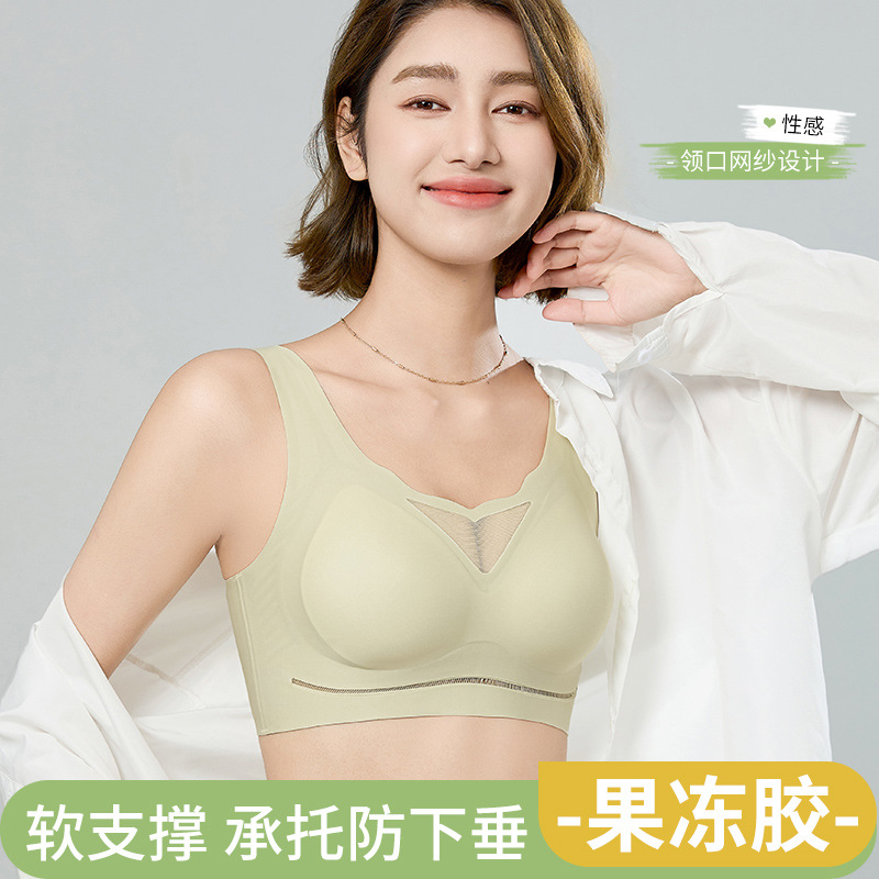 Wireless bra