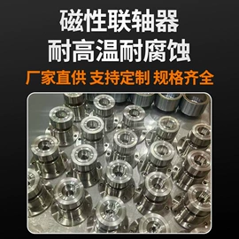 永磁材料;联轴器;软磁材料