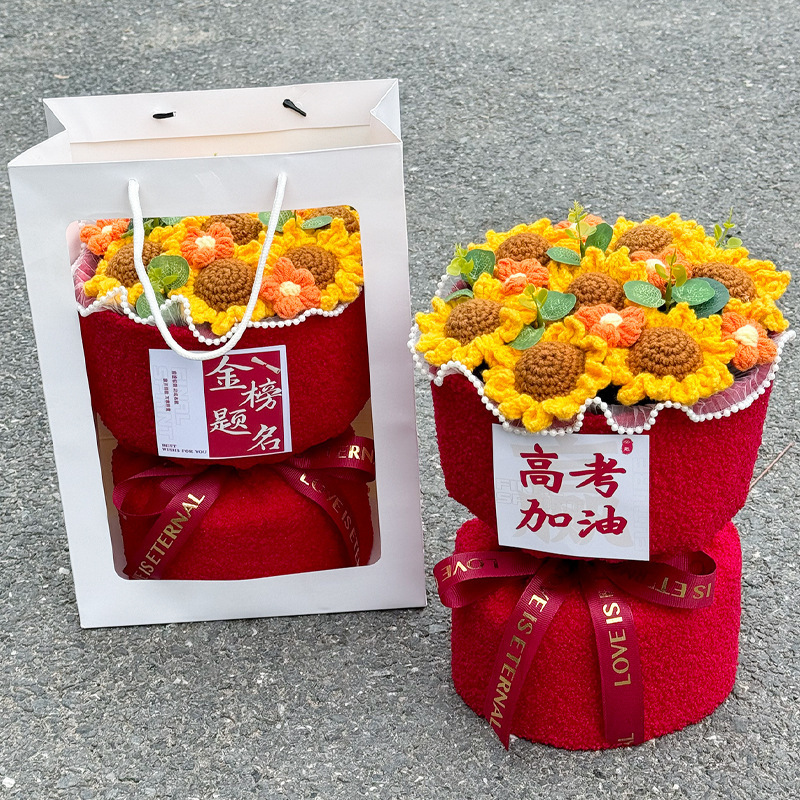 High School Entrance Exam Cheering Gifts, Inspirational Gifts, 100-Day Oath Ceremony, Winning the Top Prize, Golden List Recognition, Sunflower Bouquet, Graduation Gift High School Entrance Exam Cheering Gifts, Inspirational Gifts, 100-Day Oath Ceremony, Winning the Top Prize, Golden List Recognition, Sunflower Bouquet, Graduation Gift