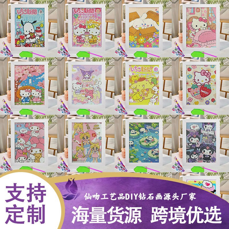 17*22 Cross-Border Diamond Stickers with Photo Frame Dot Diamond Painting Kurome Children's Cartoon Sanrio Diamond Painting Ornaments