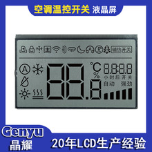 ������{�_�P������Һ�����ؿ����ؿ؃x�픵�@��a��lcd���ƹ��S