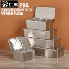 ���P�304��ʽȫ��{ζ��ʳƷ���ӺЏN�����w���ζ���{�Ϻз��w