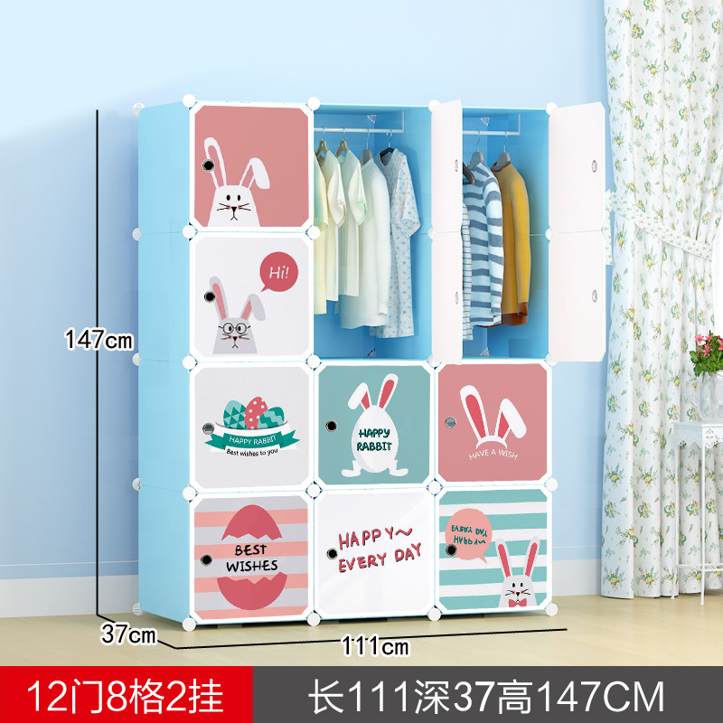 하늘색 문 12개 걸이 2개