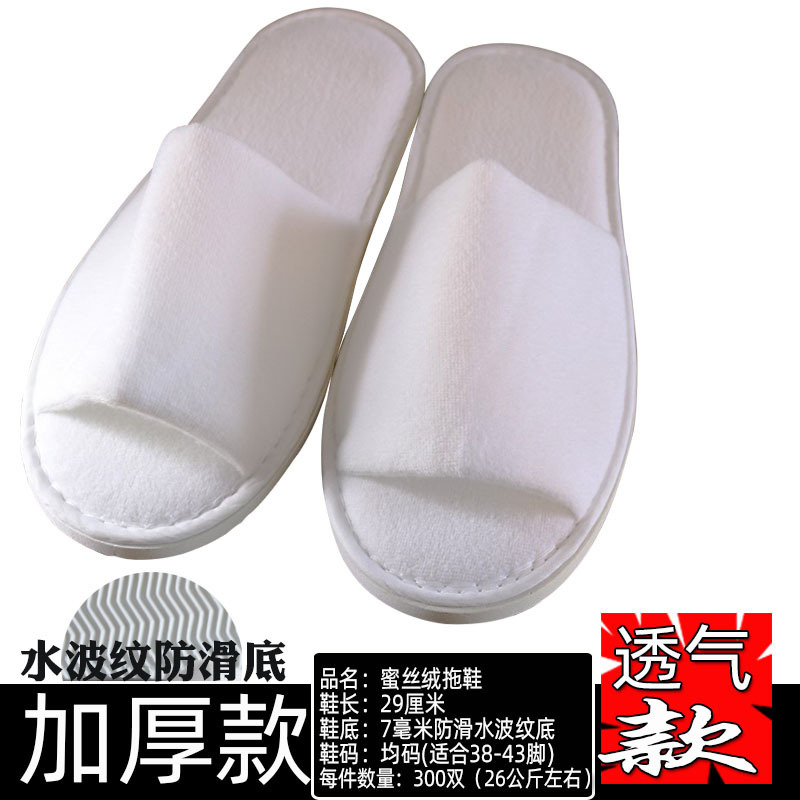 High-grade EVA five-star hotel hotel thickened slippers hospitality dense velvet homestay hotel disposable slippers batch High-grade EVA five-star hotel hotel thickened slippers hospitality dense velvet homestay hotel disposable slippers batch