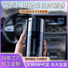 智能车载香薰加湿器男女高档摆件浪漫星空顶车载香水氛围灯香薰机