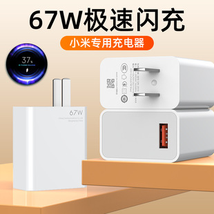 Applicable to Android Xiaomi 9/10/11 mobile phone charger 6A super fast charge fully compatible flash charger charging head
