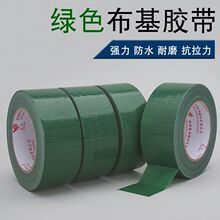�Gɫ�����z��������ˮ��ĥDIY�b�̺���Æ��沼���z5CM��
