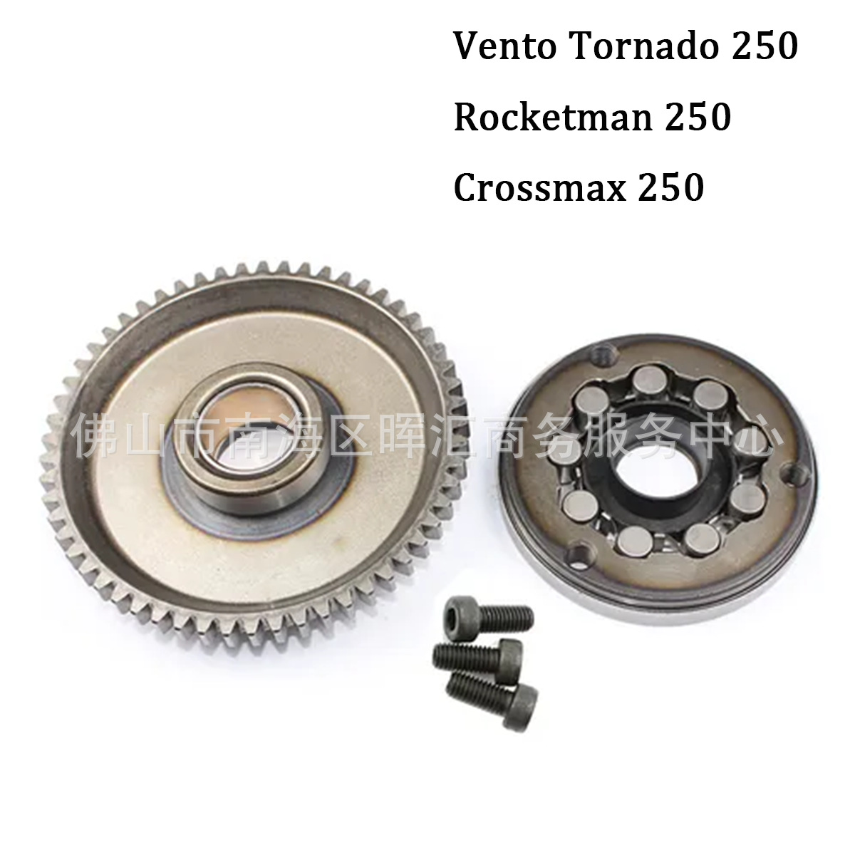El Vento Tornado 250