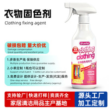 �ӹ������·���ɫ���G��300ml���������ɫ������ɫ�֏�߀ԭ��
