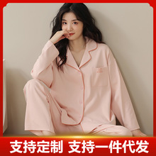 睡衣女秋冬长袖棉质韩版简约纯色开衫月子服休闲春秋季家居服套装