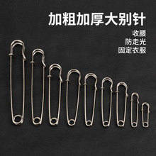 装饰别针超大别针安全简易别针复古胸针披肩围巾装饰扣针铁质电镀