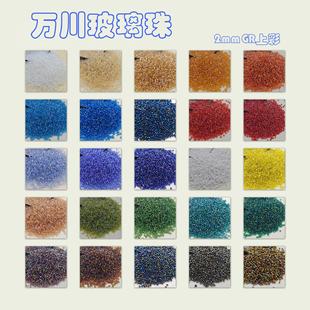 �����f��2mm�A���ϲ�ϵ���ֹ�diy�����o�����������ʮ�ֽ�����