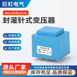 电源变压器;电感器;控制变压器