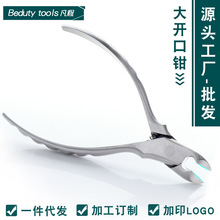 厂家直销新款指甲钳不锈钢甲沟钳套装指甲刀创意指甲剪一件代发