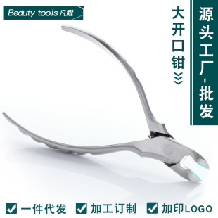 Factory Direct new nail clippers stainless steel nail clippers suit nail clippers creative nail clippers one-piece delivery