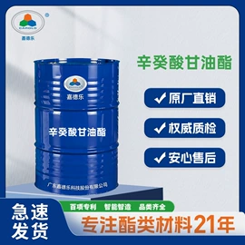 食品乳化剂;乳化剂;热稳定剂