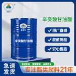 嘉德乐 单油酸甘油酯GMO 40/90 烘焙食品乳化剂增稠剂稳定剂