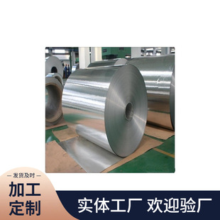 1060H24���X�X�� �����X�� 3003���P�X�Ͻ�