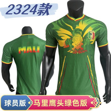 2324RGɫ^Tِӡ̖football jersey