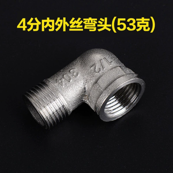 4 cents inside and outside silk elbow