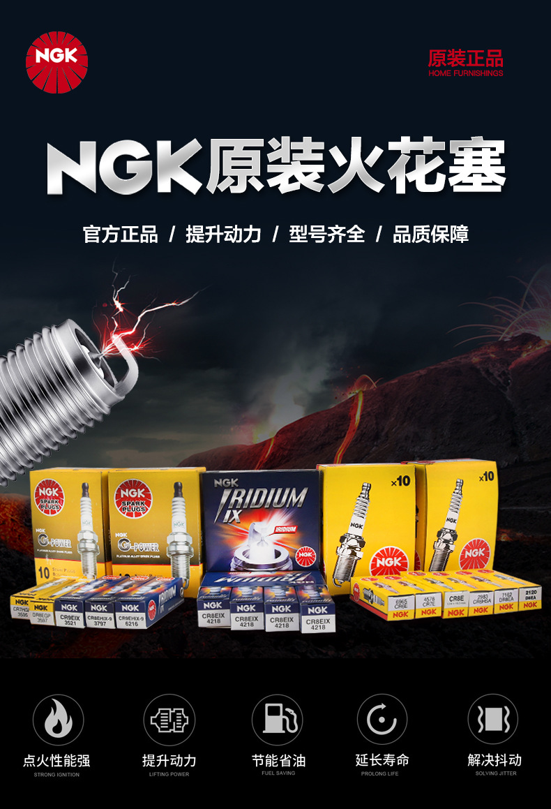 Genuine Ngk Original Spark Plug Cpr6Ea-9 Haojue Scooter Ufd Afr Nfr Speed Road Vd125