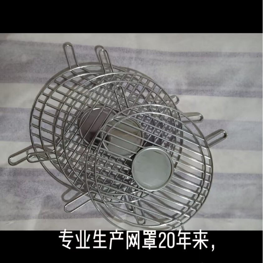 120金属网罩12公分风扇网罩12cm黑色风机网120mm带铁片铭牌防护网