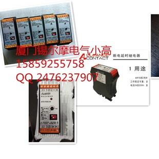 ARS48VDC1H16a ARS24VDC1H16a Intermediate Relay ARS48VAC2Z8a