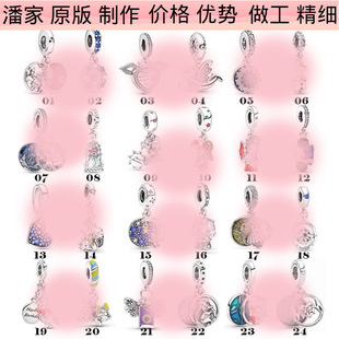 �˼Ҷ���s925���y��ʹ֮��ˮ���������DIY�������