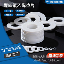 SֱN ķϩm|ƬPTFE|Ȧ ķ|Ƭ F4|Ƭɶ