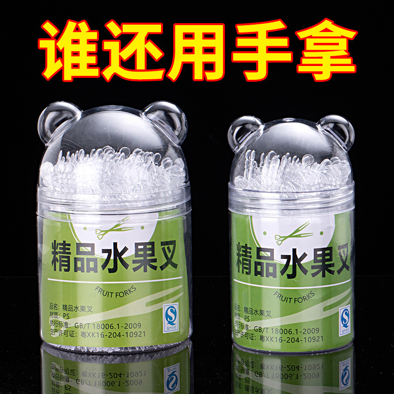 Fruit Picks Bottled and Bagged Disposable Fruit Fork Set Plastic Transparent Household Fruit Fork Cake Dessert Fork Fruit Picks Bottled and Bagged Disposable Fruit Fork Set Plastic Transparent Household Fruit Fork Cake Dessert Fork