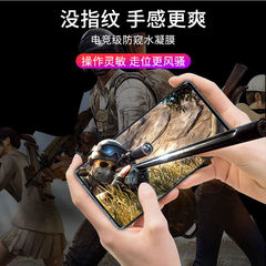 適用蘋果12防窺膜11pro鋼化膜iphone/x/6/7/8/plus/max水凝膜mini