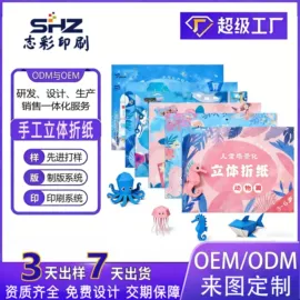 其他益智玩具;画纸、画布;陶瓷彩绘沙画