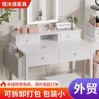 批发带镜带灯白色梳妆台适用于女生卧室小户型含梳妆椅套装化妆桌