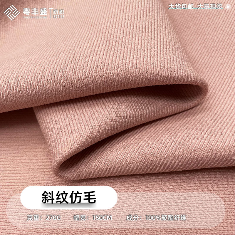 Woolen double-sided classic suit jacket