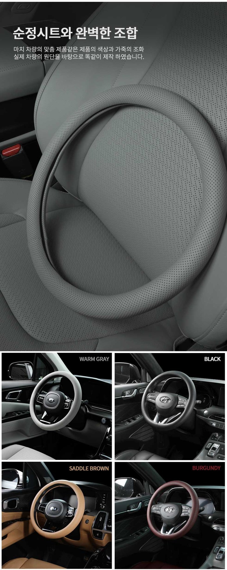 Factory wholesale Korea car steering wheel cover cross-border Amazon new Four Seasons leather universal car handle cover