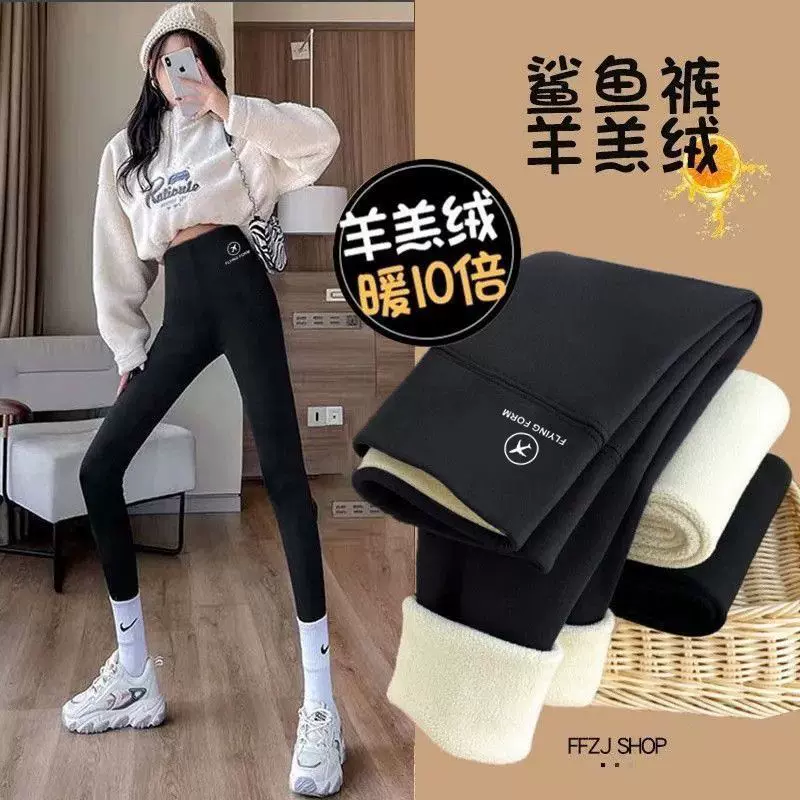 加绒鲨鱼裤女外穿2025新款秋冬加厚紧身芭比瑜伽裤保暖棉裤打底裤
