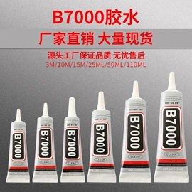 密封胶;复合型胶粘剂;瞬间胶