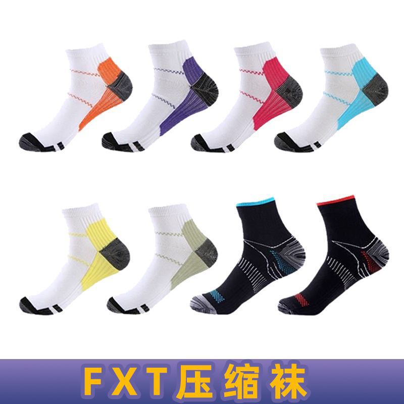 Cross-Border Fxt Compression Socks, Plantar Fascia Heel Spur Pr Outdoor Socks, Elastic Compression Sports Socks for Men and Women