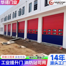 消防站工业提升门抗风防尘保温翻版车库门一键联动电动垂直提升门