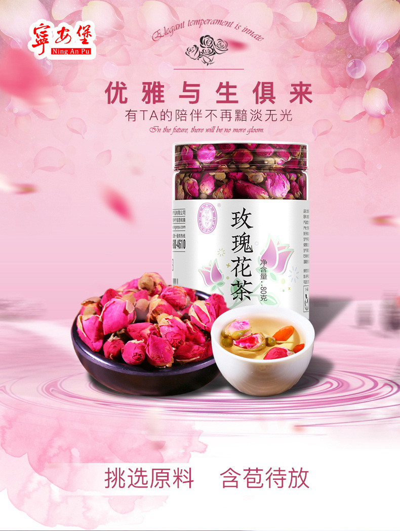 Dried Red Rose Buds Rose Tea 80g Canned Loose Flower Tea for Daily Brewing overview