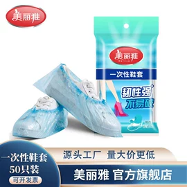 拖把、拖布桶;抹布、百洁布;垃圾袋