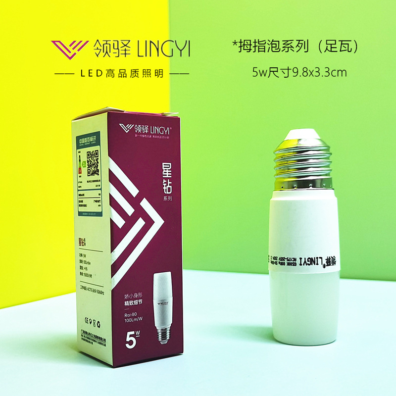 Yaming LED 電球 e27 ネジ電球ランプ本物の超高輝度プラスチックコーティングされたアルミ家庭用スパイラル省エネランプ 30w50w|undefined
