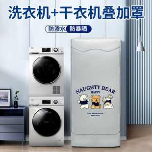 ���T�Ӻ���С���Z10+10KGϴ�C+��əCϴ�����b�����ַ�ˮ���m��